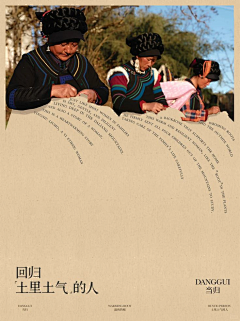 酒肆采集到海报,KV