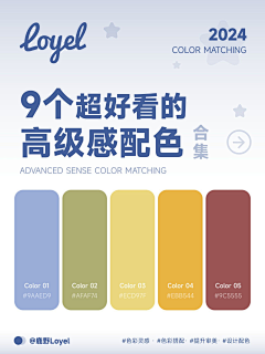 lmm7777采集到pei'se