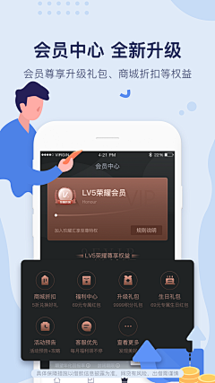 Namo💐采集到app-应用市场