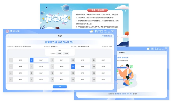 校园电子班牌_电子班牌系统_智慧电子班牌-电子班牌厂家-花瓣网