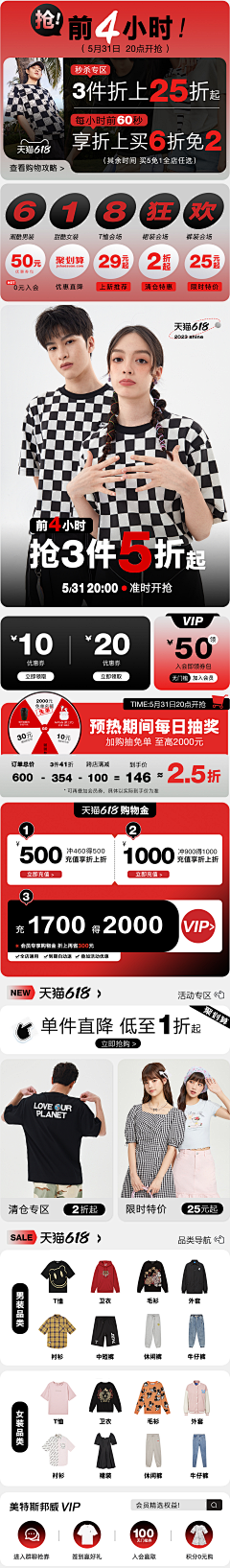 _甜崽采集到【APP】