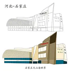 石家庄天山海世界