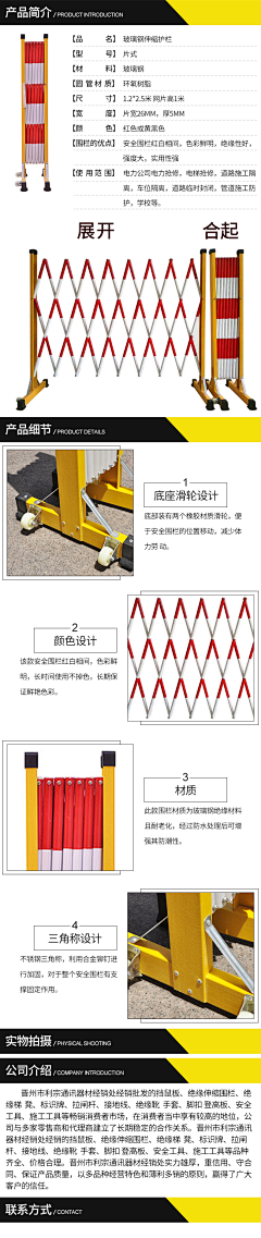 Dear陈采集到折叠类