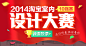 淘宝网 - 淘！我喜欢