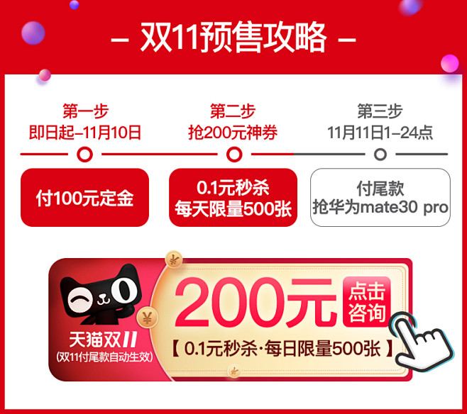 华帝i11108+52B/46B吸油烟机...