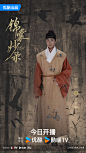 古代官微物料 - 首页 - 微博