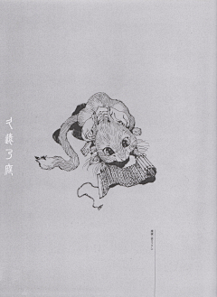 hayden0911采集到山田章博