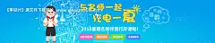 编号：20200901160739269【享设计】源文件下载-名师教育插画banner