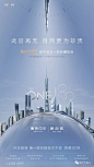 @到此为止′Here，∈点击进入主页，蓝金地产/地产刷屏/蓝金系列/蓝金微信稿/深蓝系列