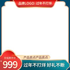 ADSFSD采集到直通车