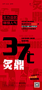 春风南岸 楼市回暖热销