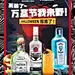 BACARDI百加得旗舰店