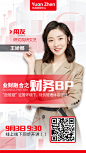 用友老师1