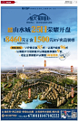 五月出街报广精选·重庆
