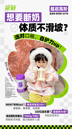 用户uwMv4sJV采集到奥运
