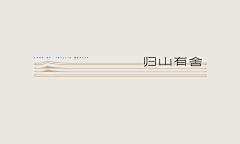 ___木左左采集到logo