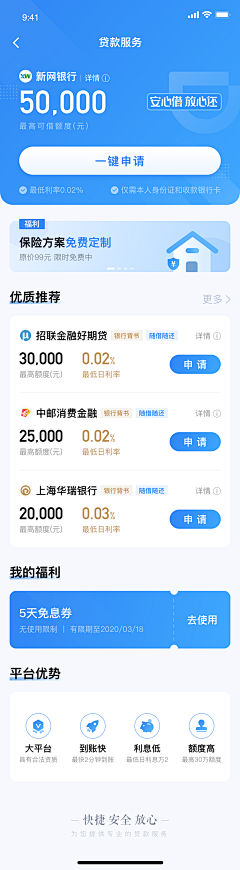 To-m采集到APP_可视化图表