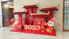 Leos*采集到新年
