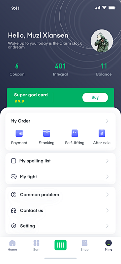 dfgdgds采集到app页面