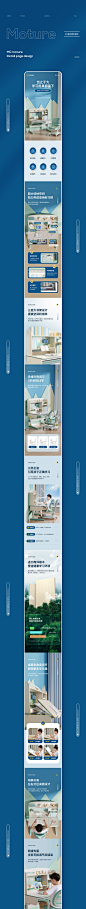 X3 儿童学习桌椅 建模渲染+详情 全案分享 家具 家居详情页设计
