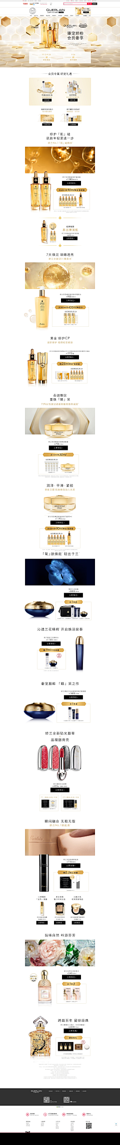 栗米采集到首页