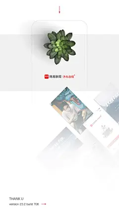 网易新闻Redesign : 对比几家新闻资讯类应用，尝试以产品体验的方式对网易新闻客户端做一次简短的设计，分析的内容及样式较为浅显，还望多多谅解。
