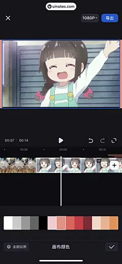 操作类功能-编辑视频-099122132158723653-创作猫