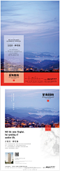 星海国际        转自房地产广告库