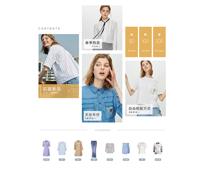 首页-naivee旗舰店-天猫Tmall...