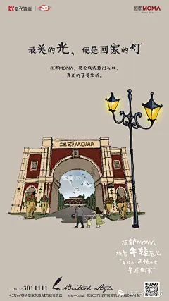 第228期|群分享精选  7月第三周优秀海报赏析 : 全 网 永 久 免 费 资 料 库   欢 迎 荐 稿 上 头 条