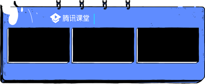 腾讯课堂×花瓣 设计师吐槽大会