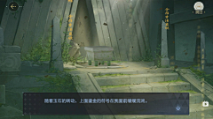 阴阳不是熊猫采集到绝对演绎场景截图