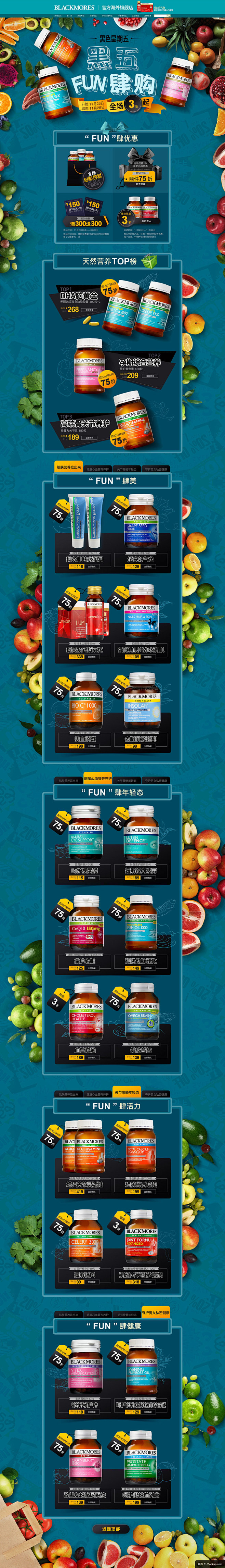 BLACKMORES 营养保健食品 滋补...