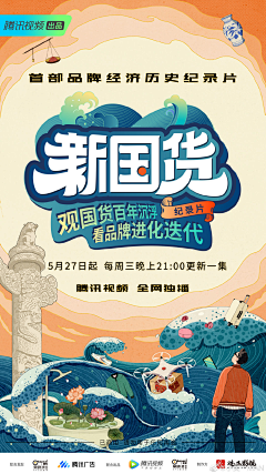 我是只能甩出弧度的大飞饼采集到节日主题营销活动