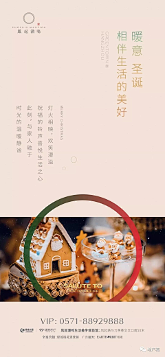 宁儿响叮当采集到圣诞节