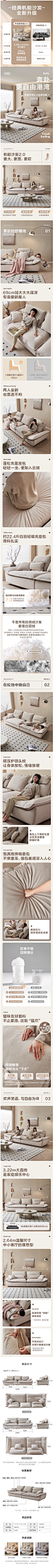 全友家居奶油风猫抓布沙发客厅家用2024新款直排帆船沙发111150-tmall