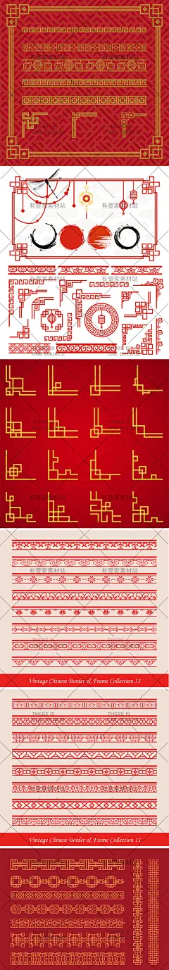 中国风中式古典分隔线边框角落边界装饰元素插画AI矢量设计素材-淘宝网
