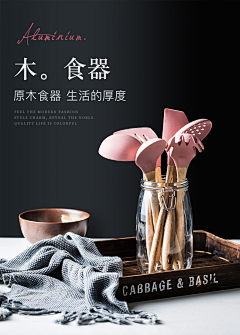 语不惊人死不休诶采集到日式