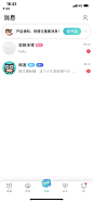 映客