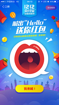 gacleen采集到app