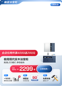 zSJg36592采集到移动首页