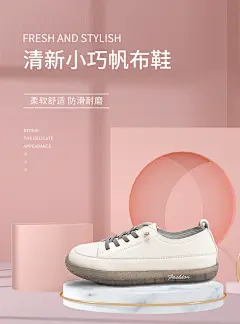 红蜻蜓帆布鞋详情首图