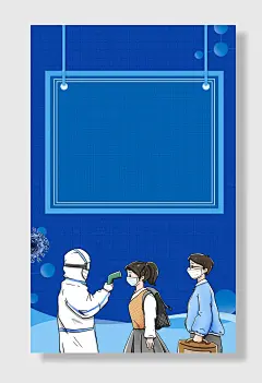 疫情测温防疫海报