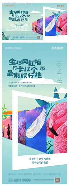 0一兮采集到打卡美陈
