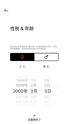 刘小昌采集到APP-信息输入