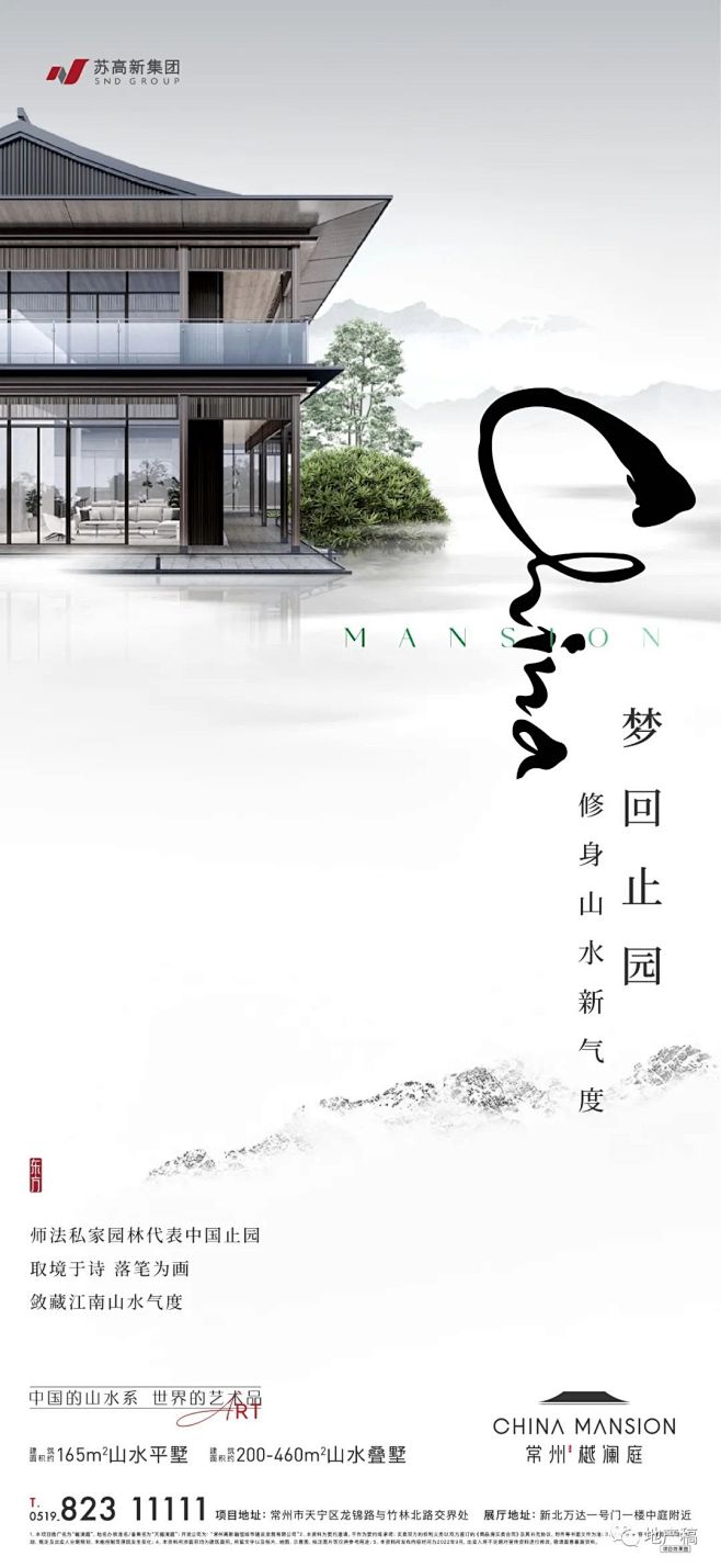 微信图片_20221111092948