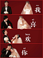 撒糖我拍了超甜的复古婚纱照❤️成都婚纱照 : #成都婚纱照  #照婚纱照   #复古婚纱照    ♥️询价扣：1⃣️ 拍同款：2⃣️   室内复古婚纱照简直太太太太惊艳了 经典红白黑撞色搭配 喜庆又带着复古文艺 极简格调更是衬托出细腻的感情�