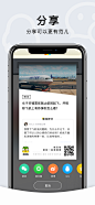 David，App，社区类