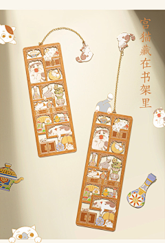 哩哩呼呼MZ采集到文创