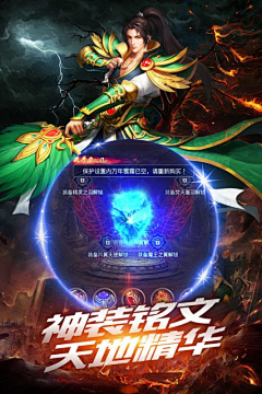 028-00001采集到传奇